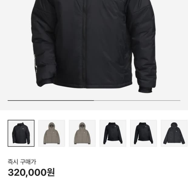 나이키 ACG 써마핏 ADV 로프 드 도프 풀 집 자켓 블랙 서밋 화이트