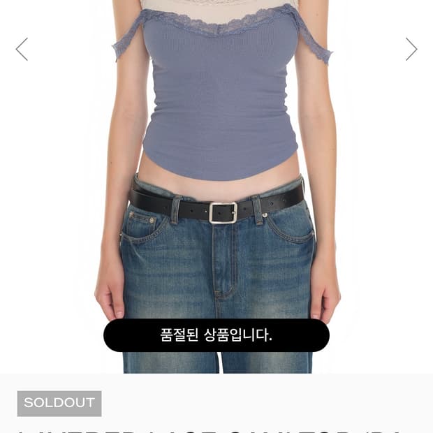 (구해요) 투머치택스 레이스 레이어드 나시 Dark blue 구해요