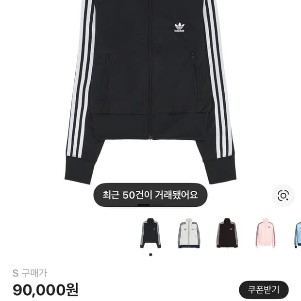 아디다스 아디컬러 클래식파이어버드 트랙탑s