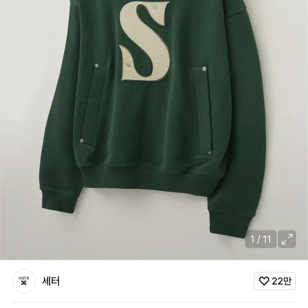 세터 후드티 L 새상품