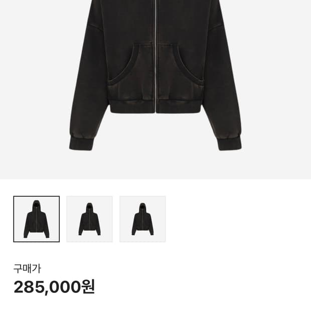 엔타이어 스튜디오 워시드 블랙 풀집업 후디