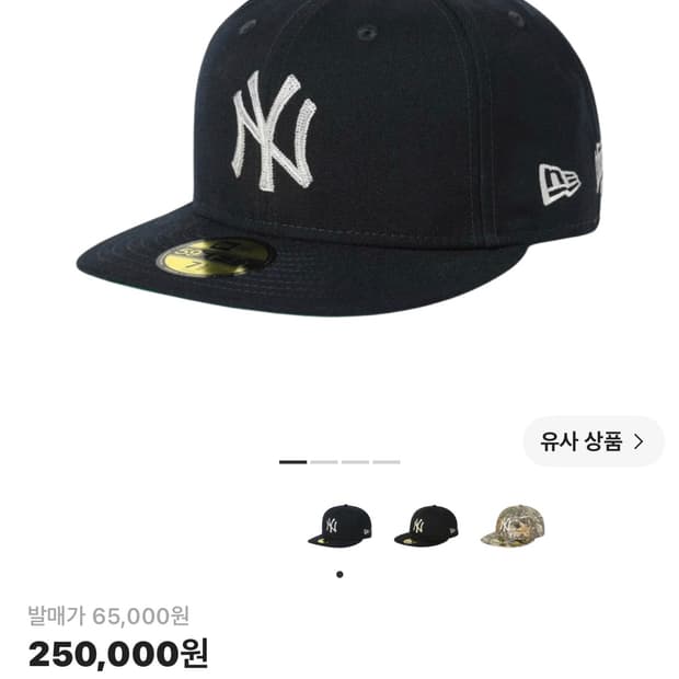 뉴에라x디스이즈네버댓xmlb 콜라보 모자