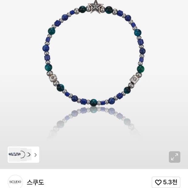 스쿠도팔찌 18cm