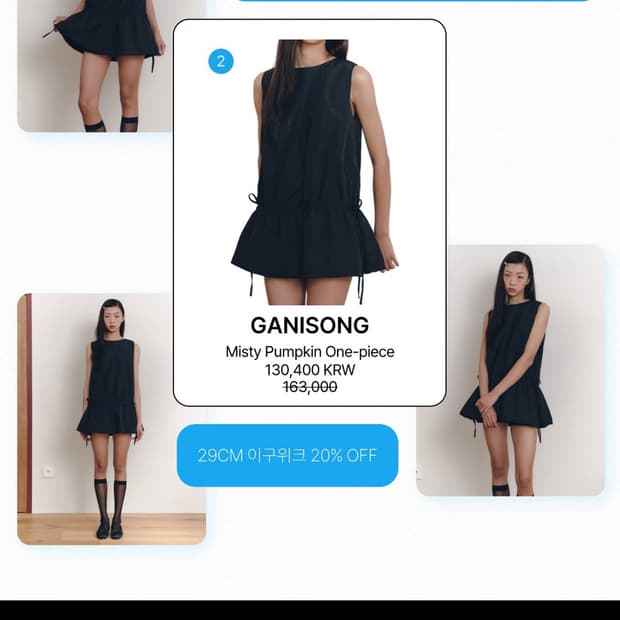 GANISONG 미스티 펌킨 원피스 블랙