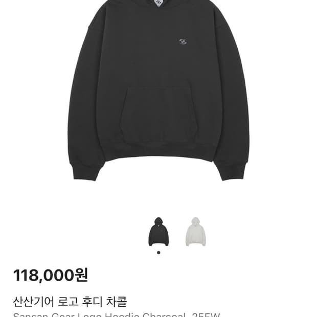 산산기어 로고 후디 차콜