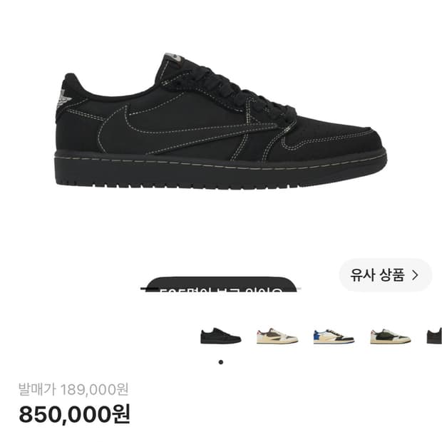 나이키 스캇 블랙팬텀 반다나
