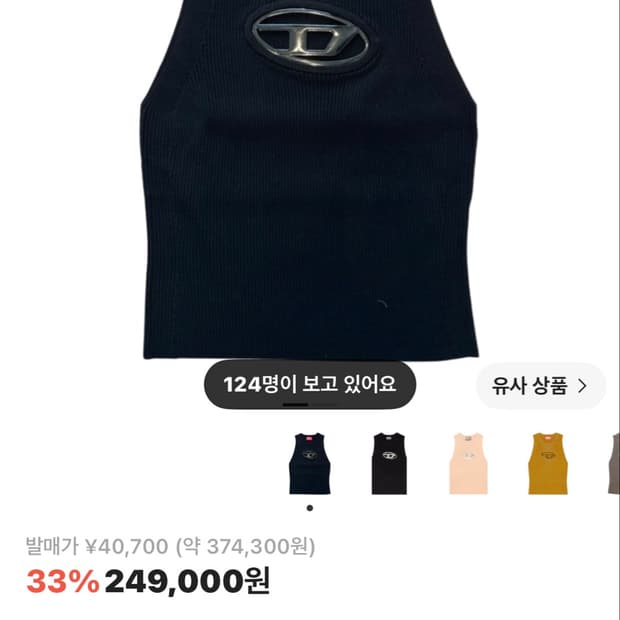 (W) 디젤 M-오네르바-탑 로고 플라크 컷아웃 니트 탑 블랙 블랙