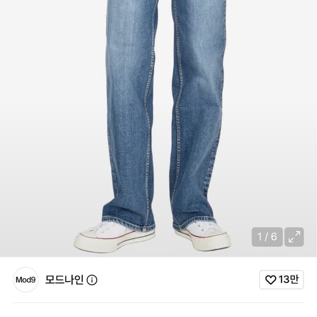 모드나인 블루 크러쉬 31사이즈