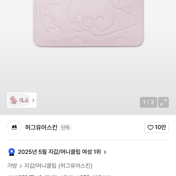 상품 이미지