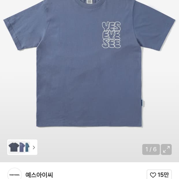 예스아이씨 반팔 C-Logo Tee