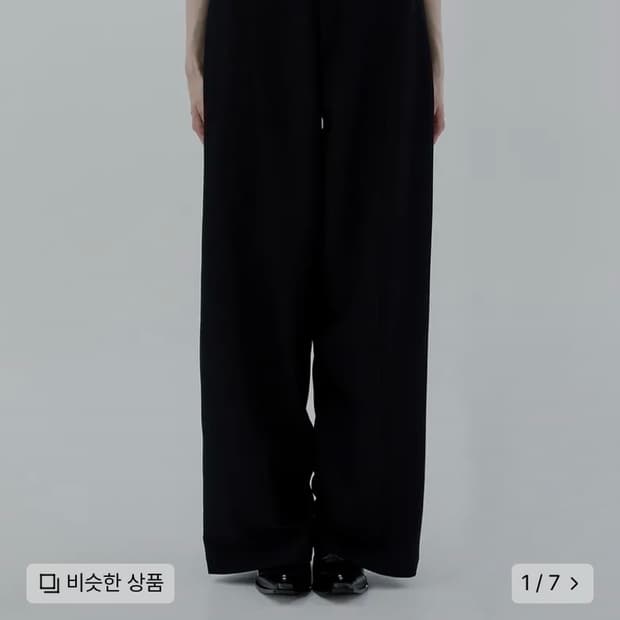 트리밍버드 셋업 슬랙스 새상품