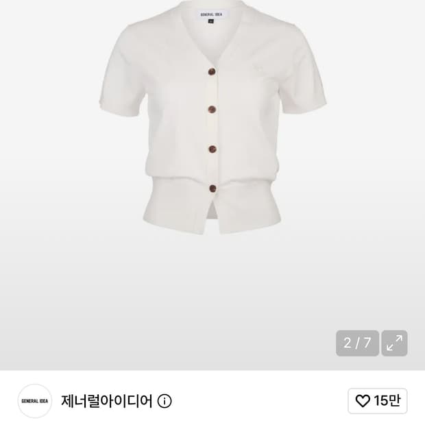 제너럴아이디어 에어리 에센셜 하프 반팔 가디건
