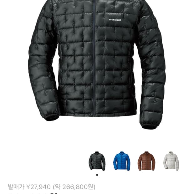 (L) 몽벨 플라즈마 1000 다운 자켓 블랙