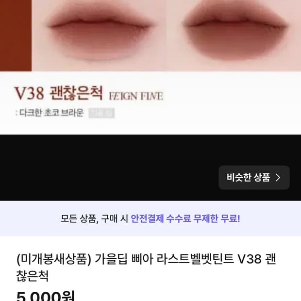삐아번장