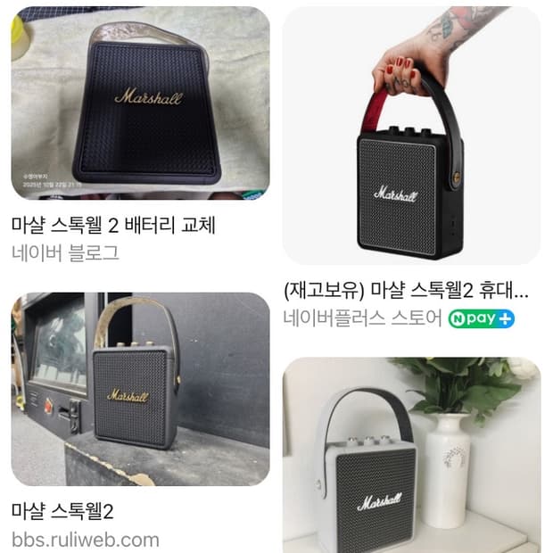 마샬 스톡웰2 정품