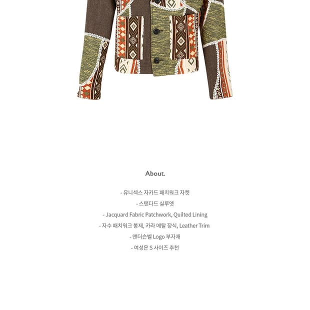 앤더슨벨 패치워크 자카드 자켓