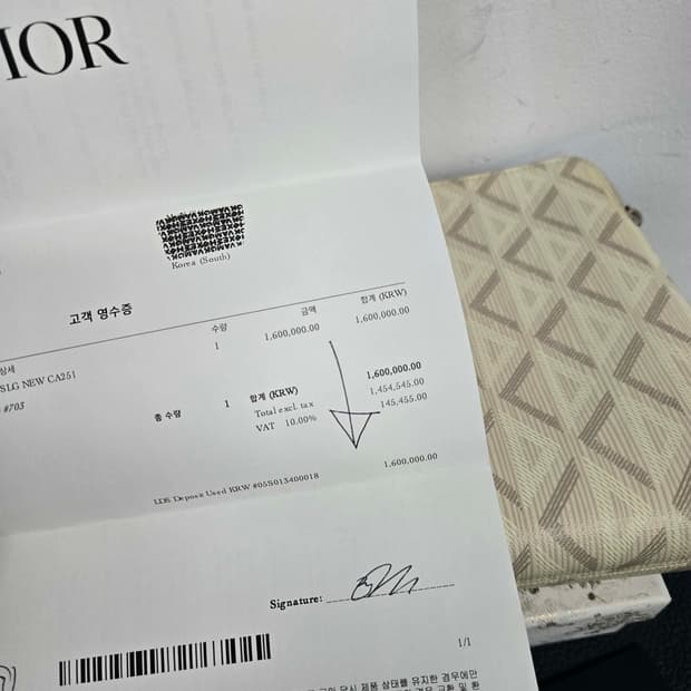 [보증서 정품] 디올 다이아몬드 클러치백