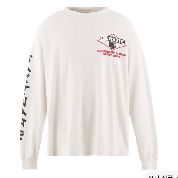 세인트 마이클 x 비스티 보이즈 롱슬리브 티셔츠 화이트 - 26SS