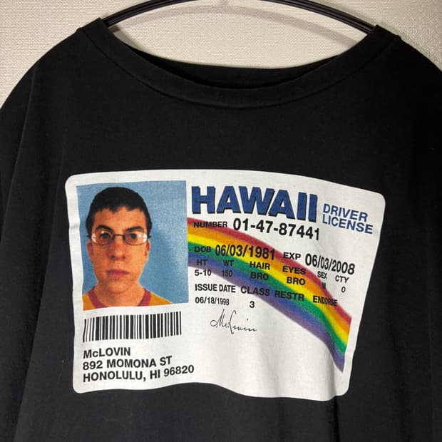 영화 슈퍼배드 공식 굿즈 <McLOVIN's fake ID>