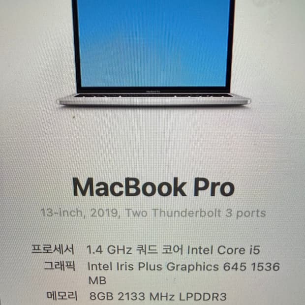 부품용) 맥북프로 2019년 13인치 실버 