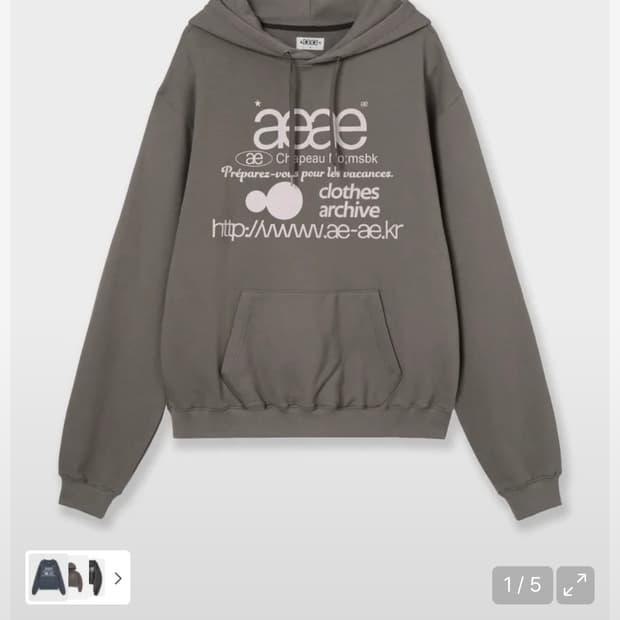 aeae 후드티 taupe
