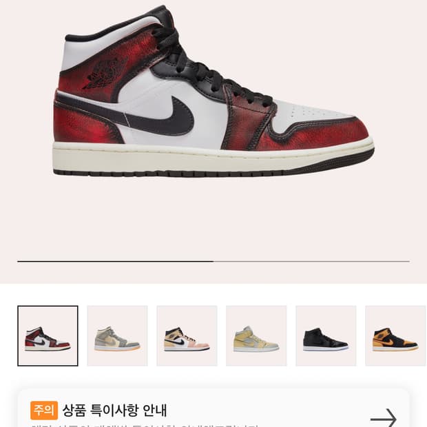 나이키 인프라레드 23 