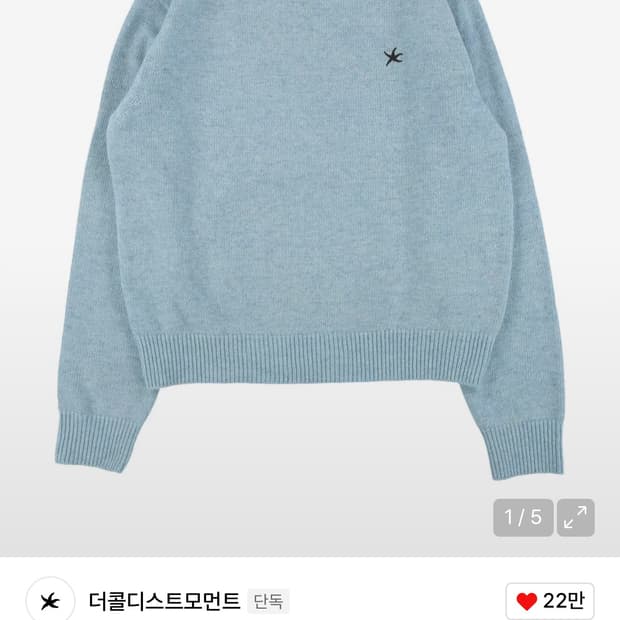 더콜디스트모먼트