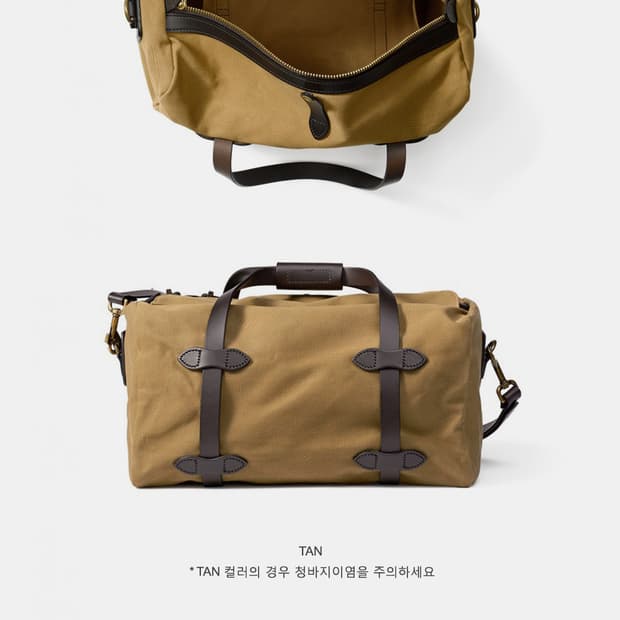 필슨 스몰러기드트월 더플백 신품급상태 