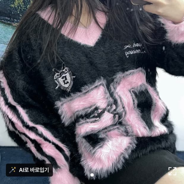 블랙 핑크 키치 퍼니트
