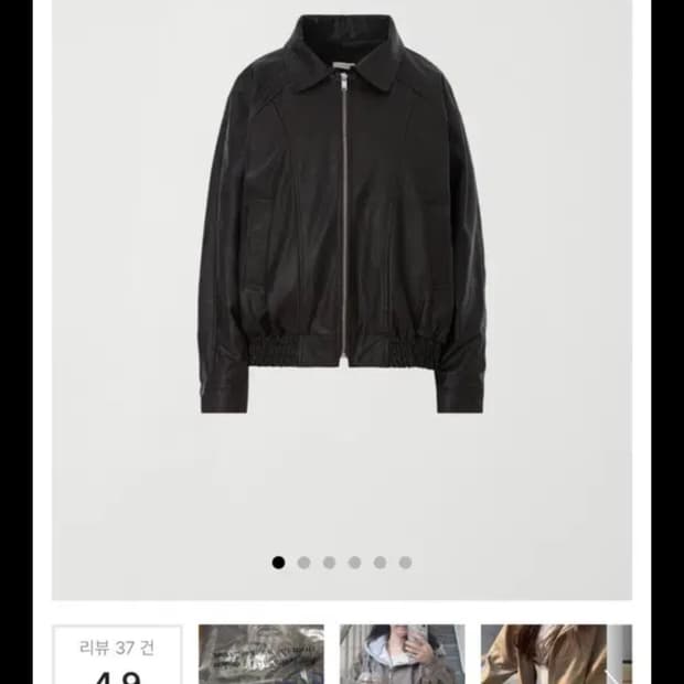 제니오 에밀리 레더 자켓