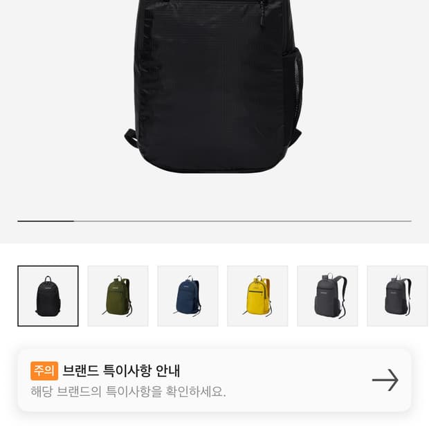 몽벨 18L백팩