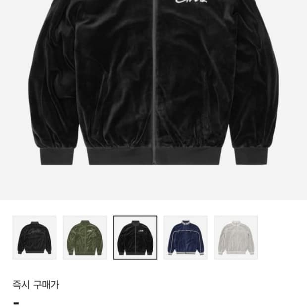 코르테이즈 벨루어자켓삽니다