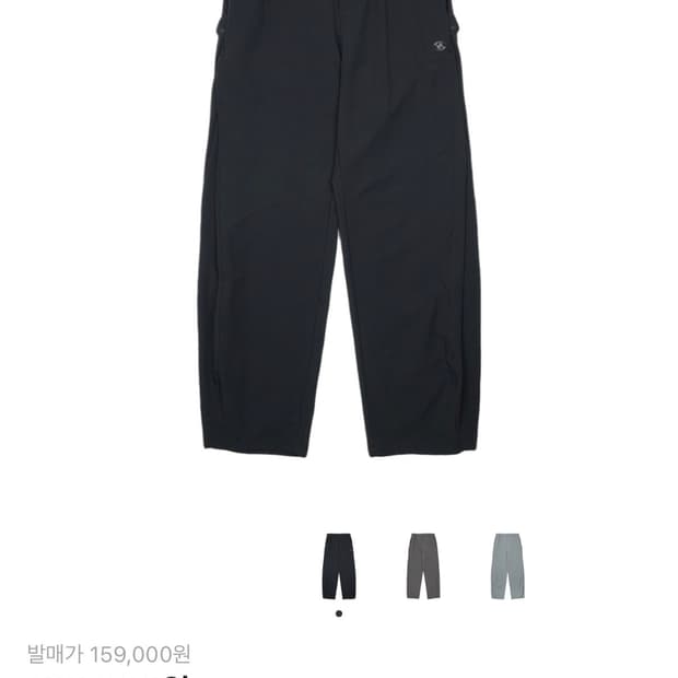 산산기어 사이드스냅 팬츠 25fw