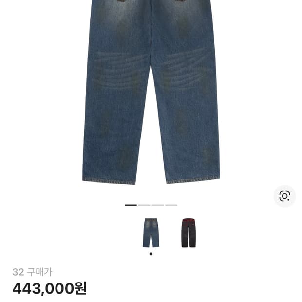 슈프림 레오파드 루즈핏 진 