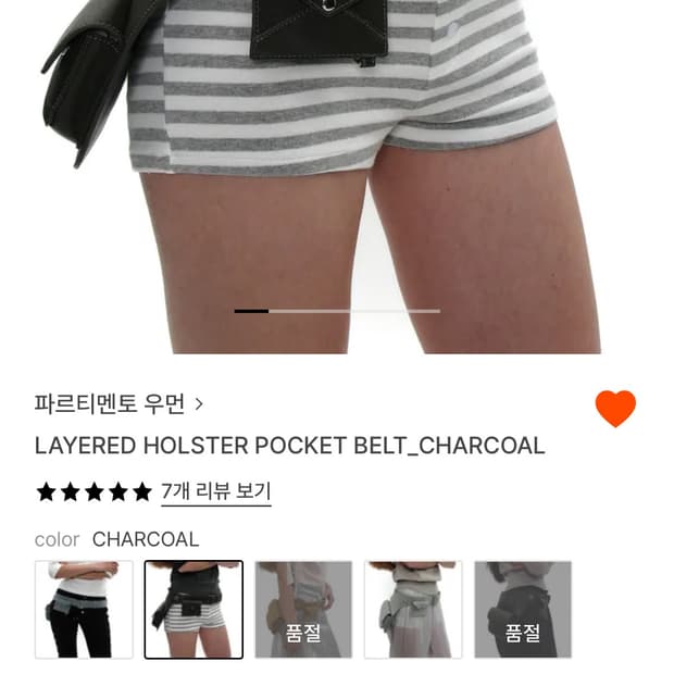 파르티멘토우먼 벨트백 차콜