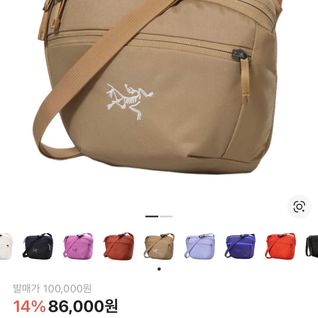 아크테릭스 맨티스 2 웨이스트팩 캔버스