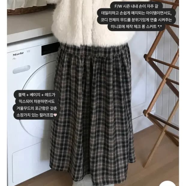 [무배] 미니포에 자체제작 체크롱스커트(호두스콘)