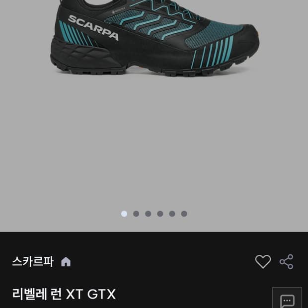 스카르파 리벨레 런 XT GTX 고어텍스 1회 시착