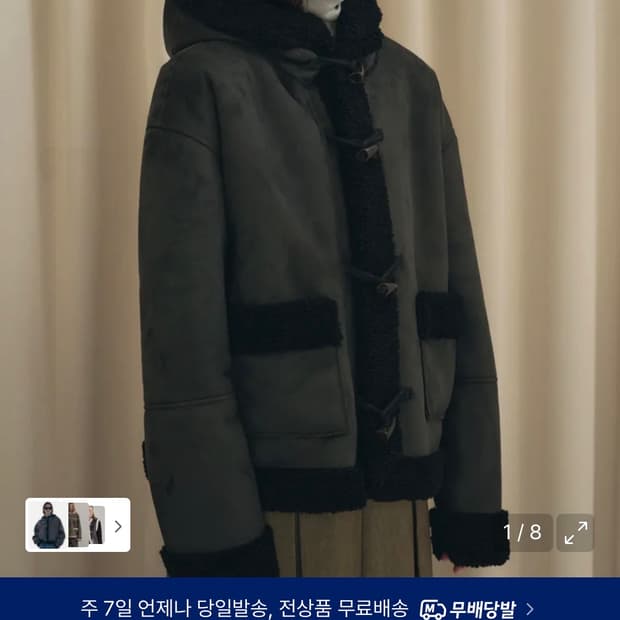 레더리 무스탕 후디 더플 자켓 [CHARCOAL] 판매