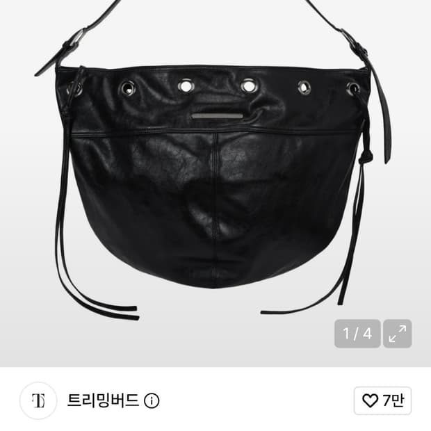 트리밍버드 아일렛 호보백 Eyelet Hobo Bag [ Black ]