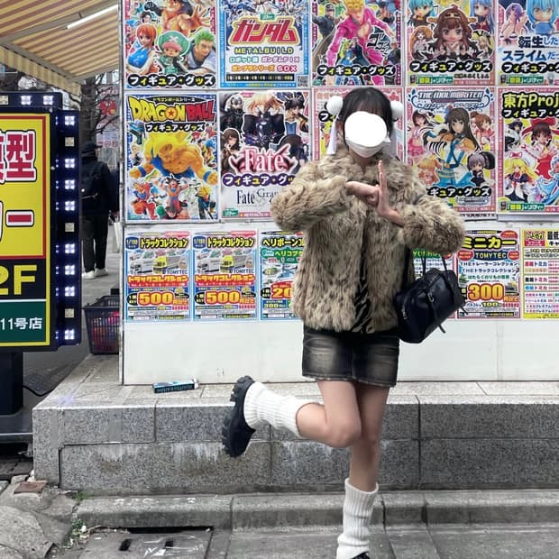 y2k 호피 퍼자켓