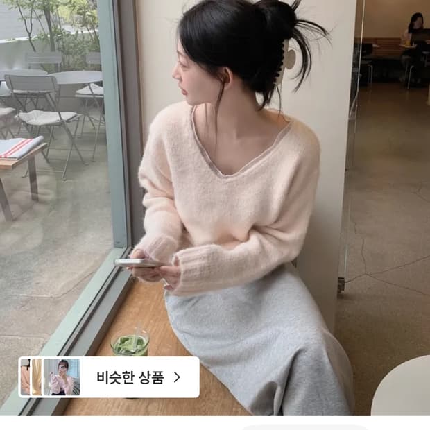 제니오 윙스 브이 니트