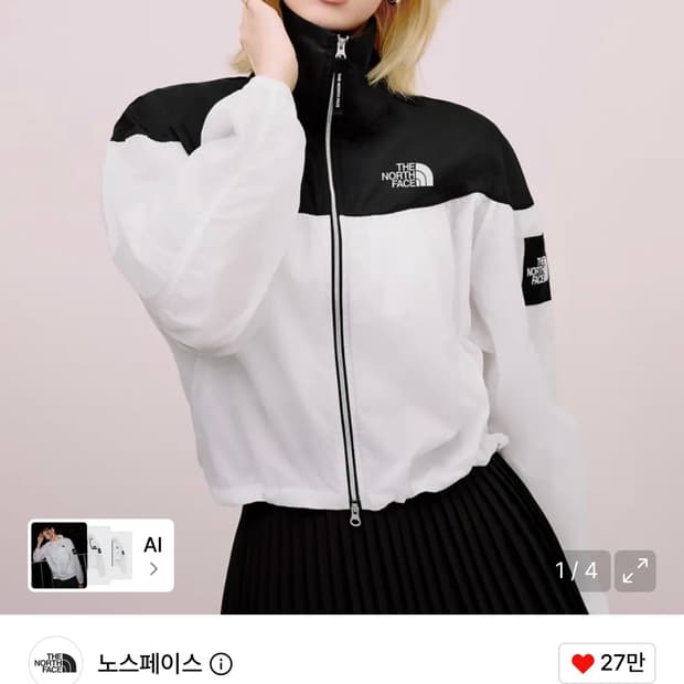 노스페이스 화이트라벨 여성 루벤 자켓