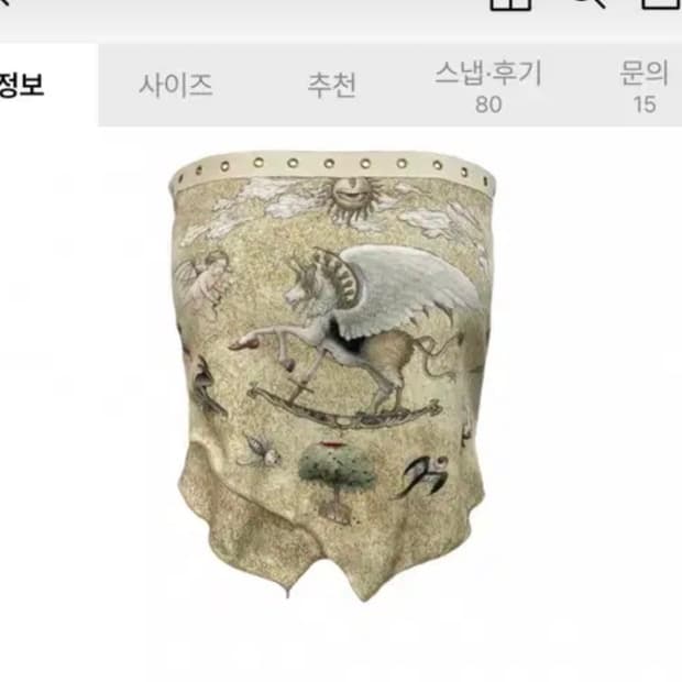 익스파이어드걸 탑