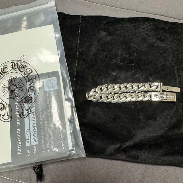 크롬하츠 베이비 대거 ID 파베 애프터