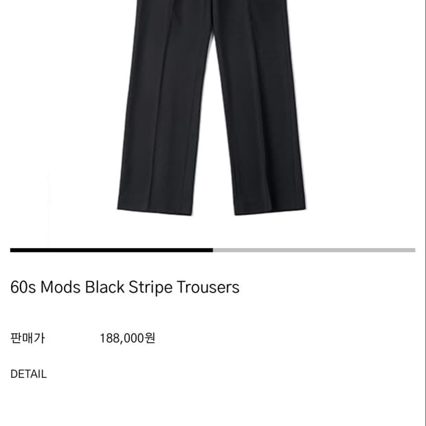(1) htae 60s Mods Black Stripe Trousers