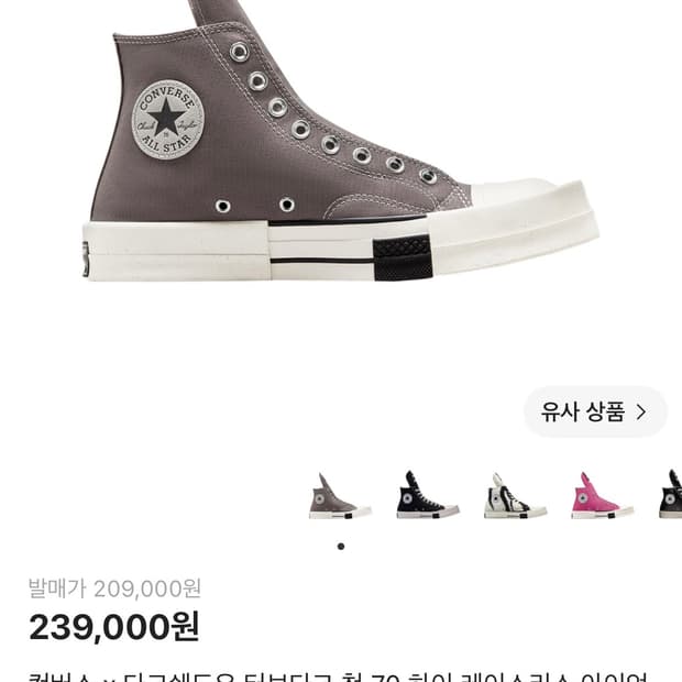 [275] 릭오웬스 다크쉐도우 X 터보다크 척 70 레이스리스 아이언