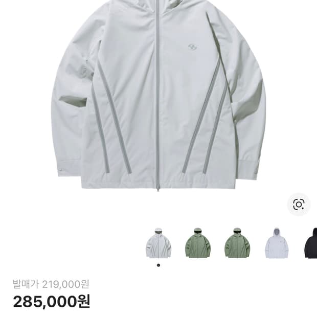 산산기어 지퍼 자켓 오프화이트 3사이즈