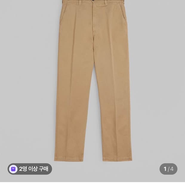 [새상품] 드레익스 타바코 코튼 치노 33