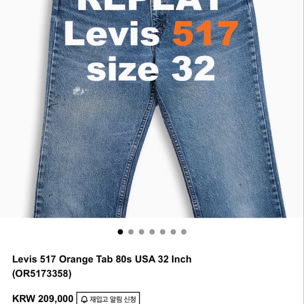 Levis 517 80s orange tab